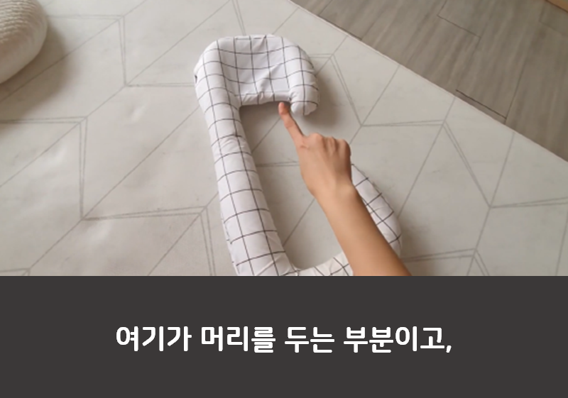 바디필로우 사용 전후 두상변화 인증