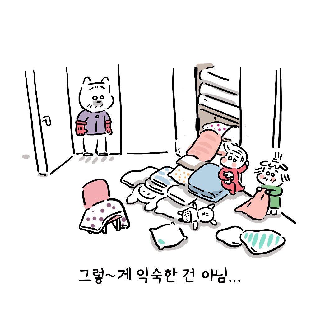 Molgram  소질이 없나