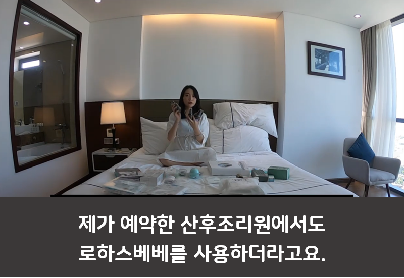 베트남 면세점 BEST 육아템 1편