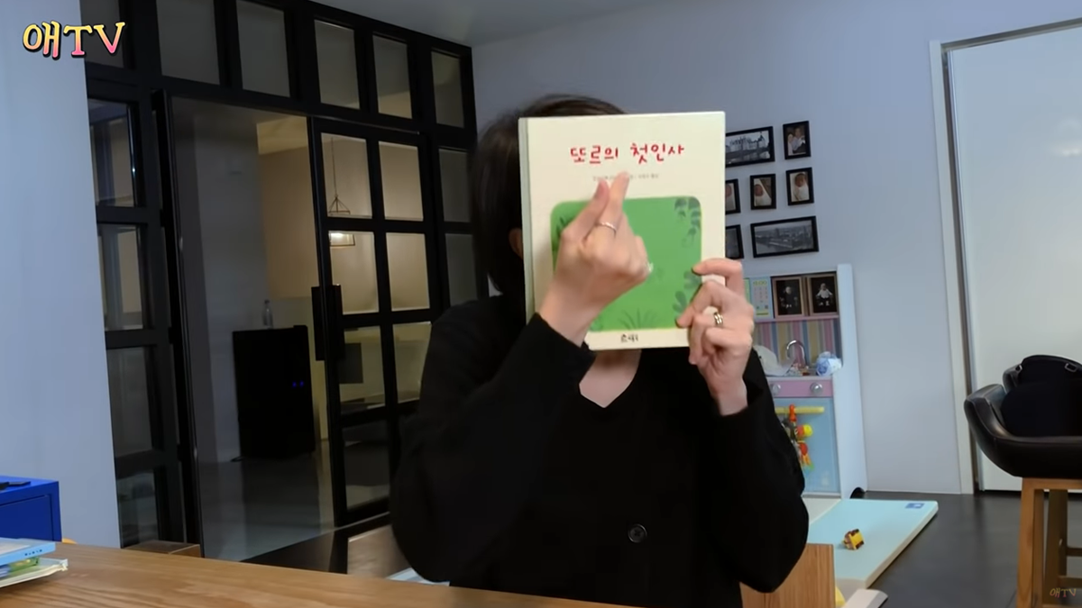 부끄럼 많은 아이 위한 동화책