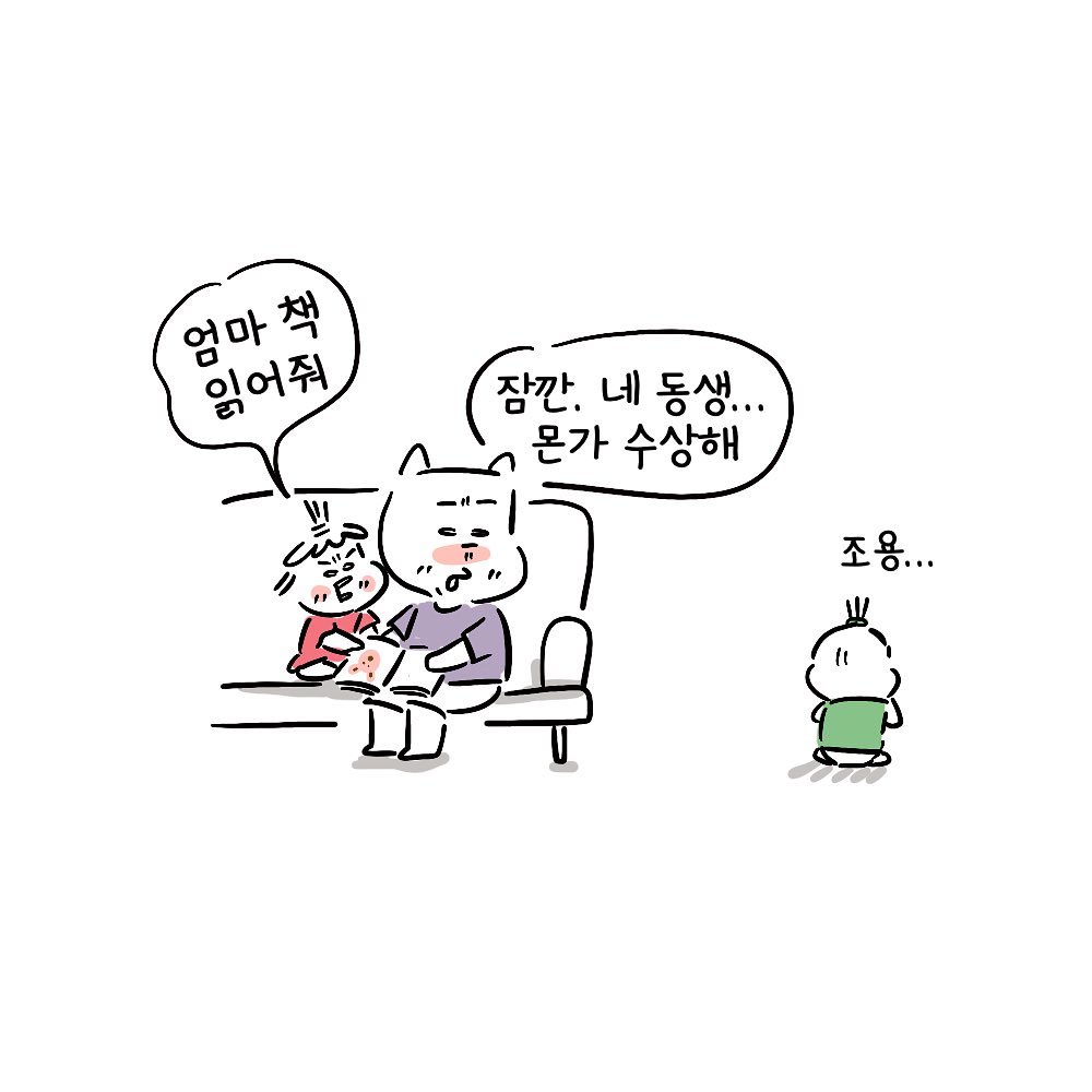 molgram  구강기