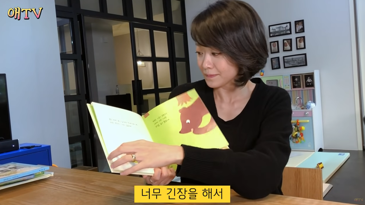 부끄럼 많은 아이 위한 동화책