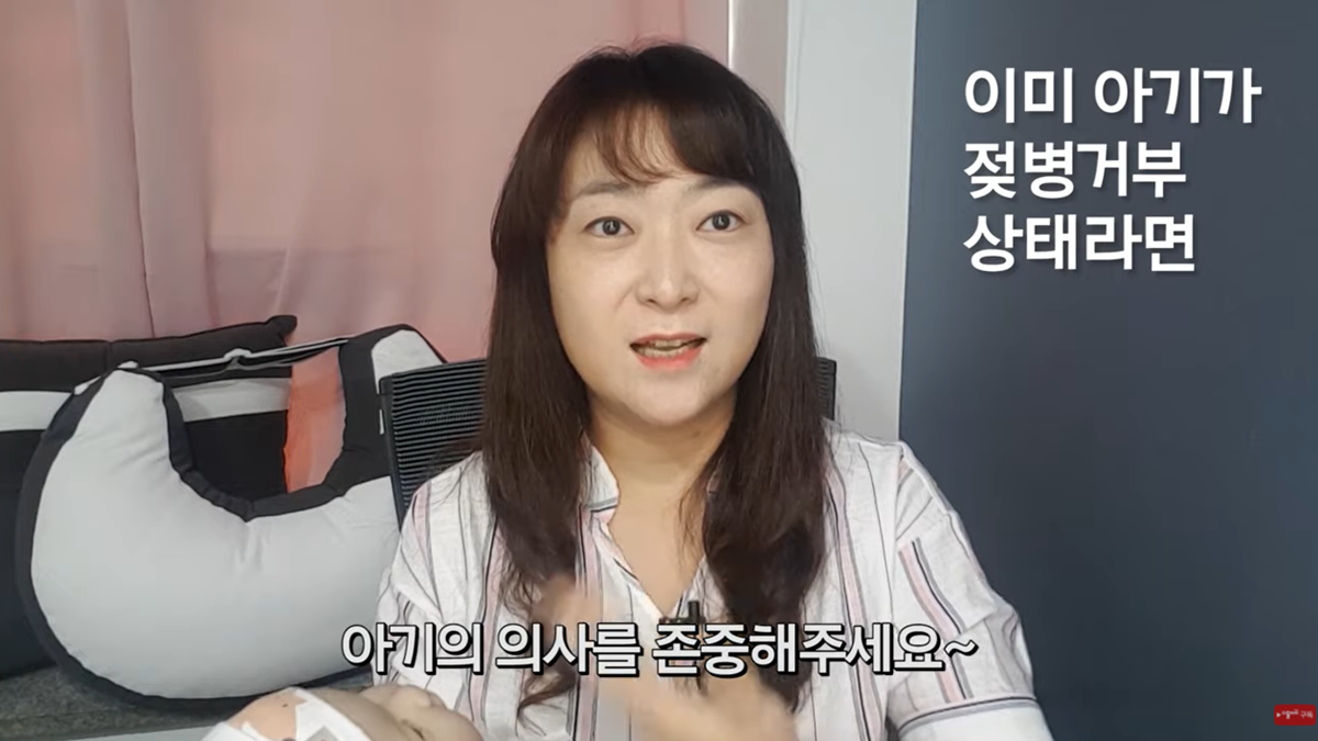 젖병 거부 5대 솔루션 by 조리원장