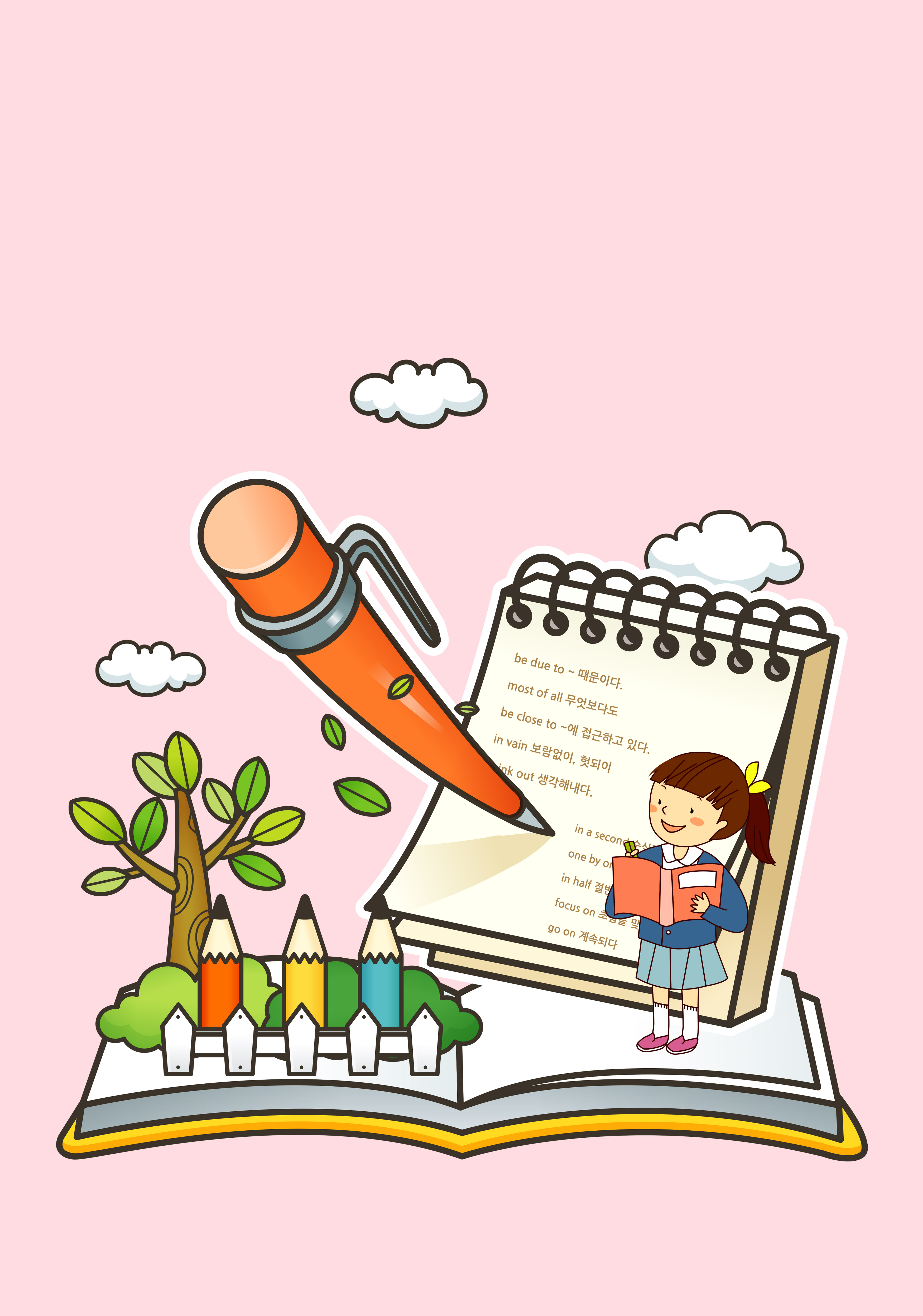 지능연구원의 쉽게 포기하는 아이 양육법