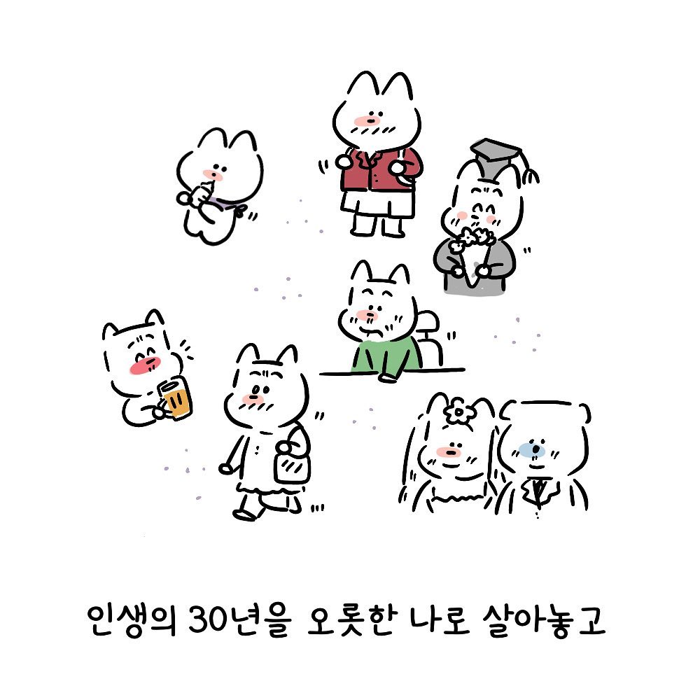 Molgram  소질이 없나