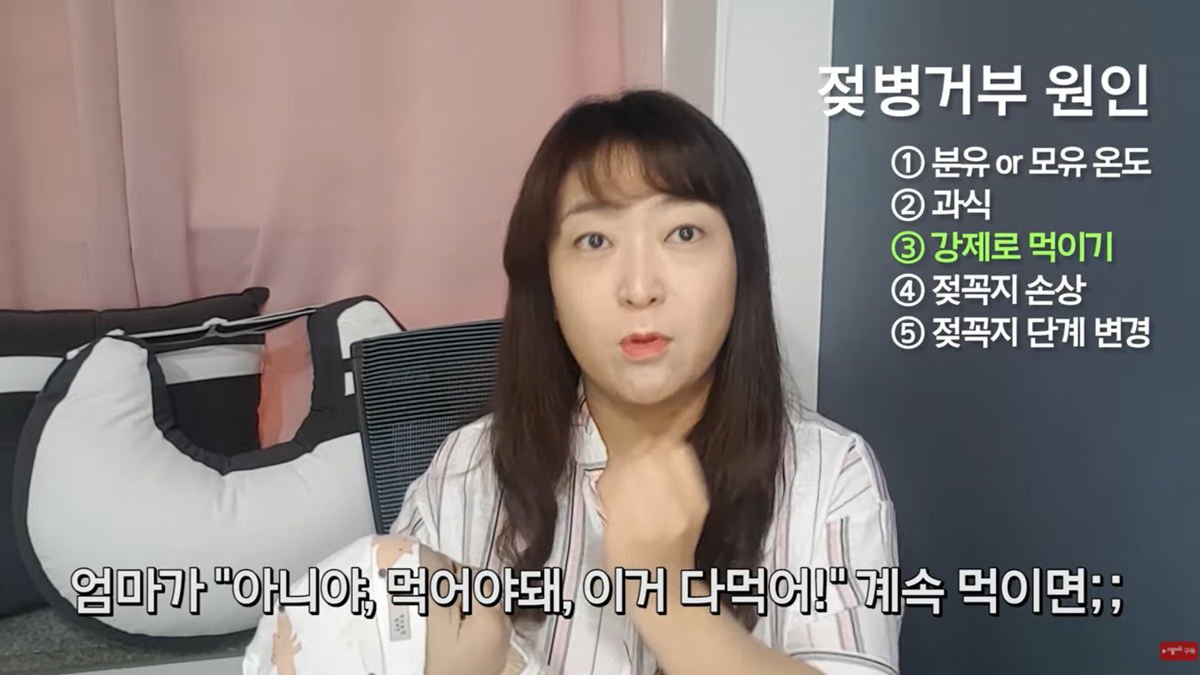 젖병 거부 5대 솔루션 by 조리원장