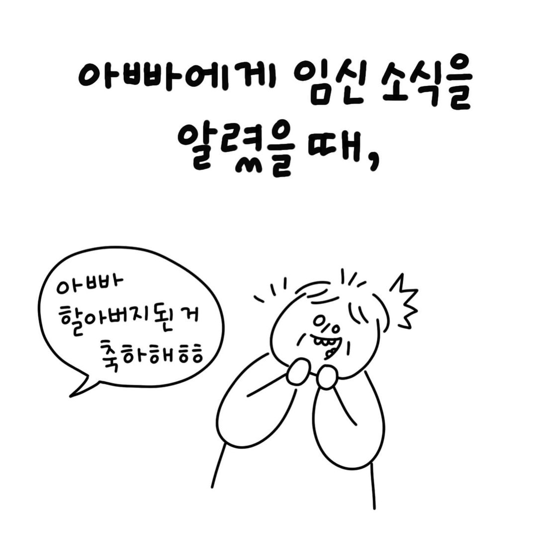 유총총  아빠딸
