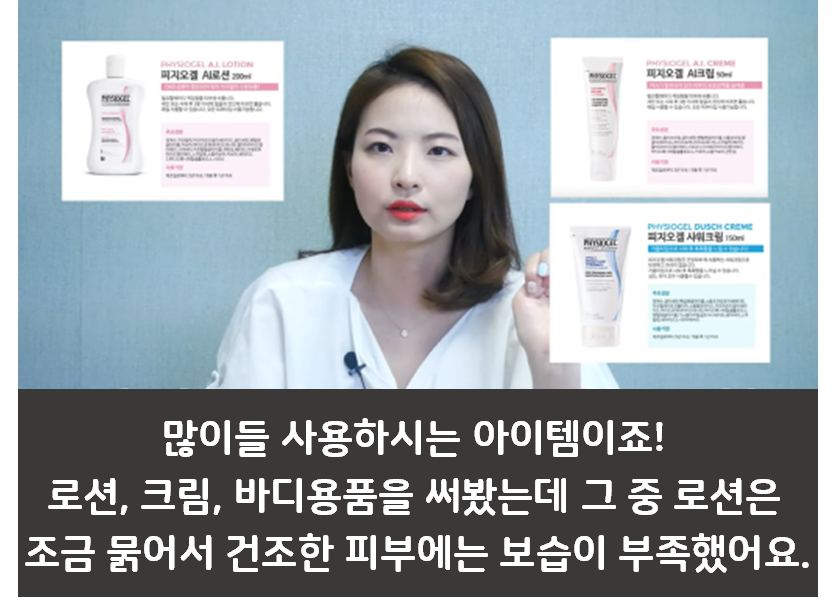 독일 면세점 BEST 육아템 리스트