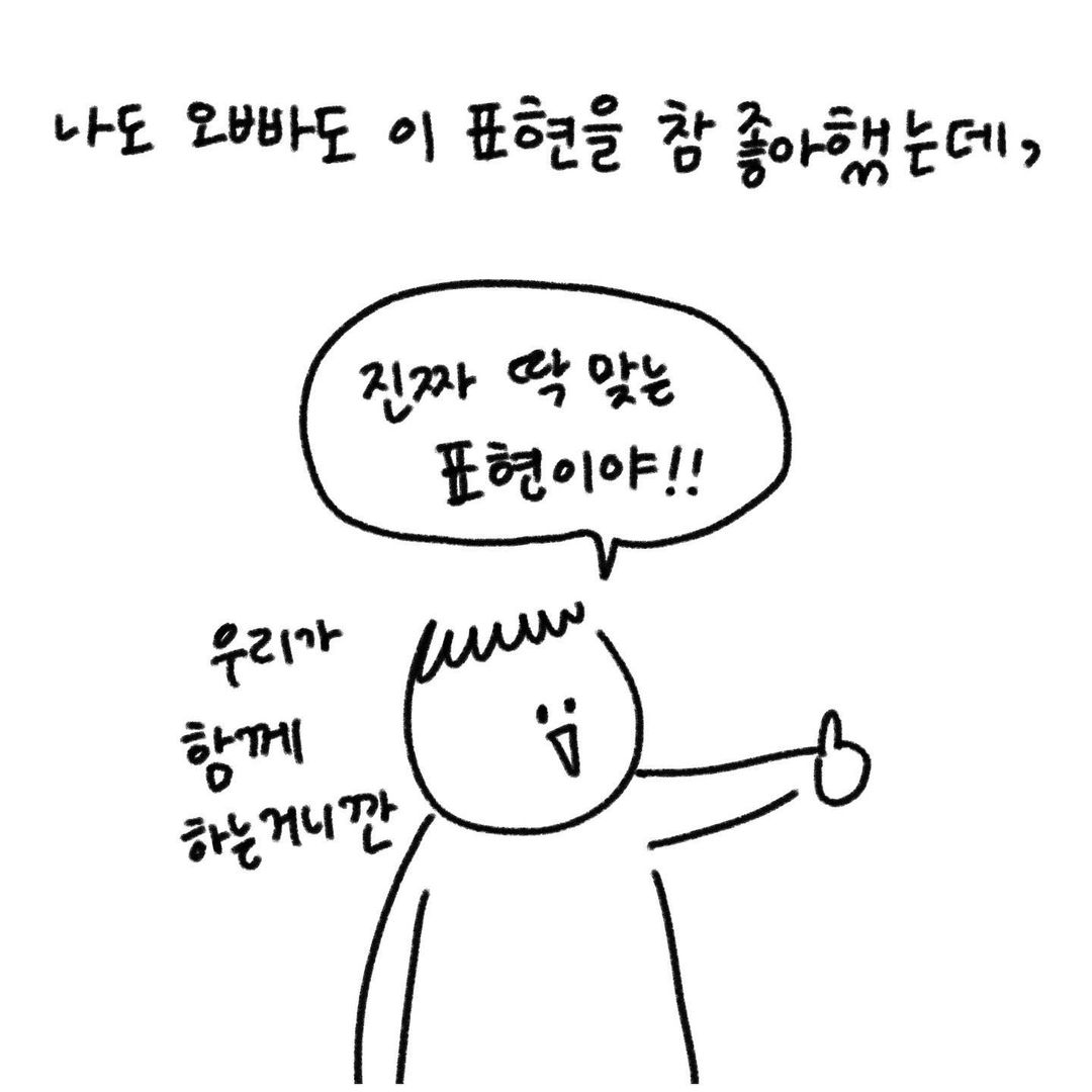 유총총 부부에게 임신이란