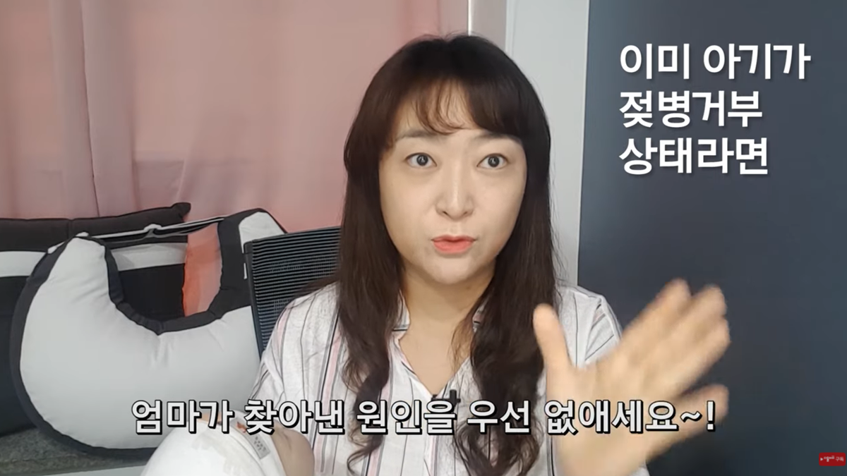 젖병 거부 5대 솔루션 by 조리원장