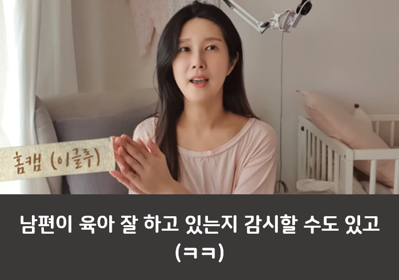 엄빠 구해주는 필수 육아템 2편