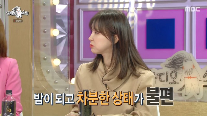 잠자리 독서 어떻게 하는 거에요