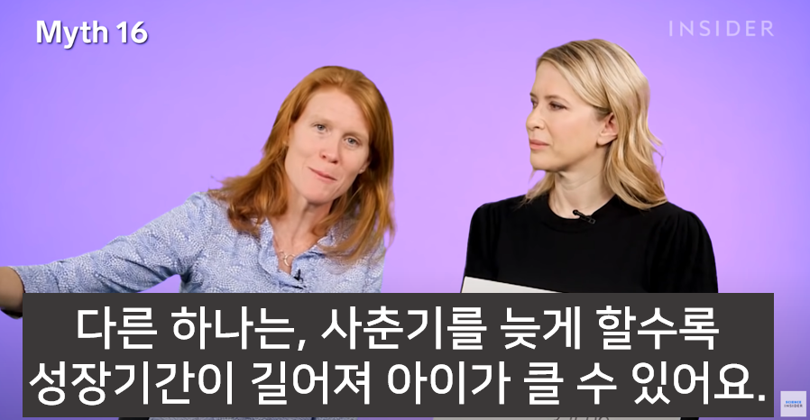 잘못된 16가지 육아상식 바로잡기