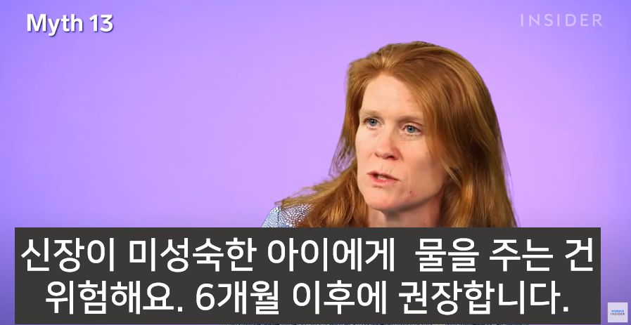 잘못된 16가지 육아상식 바로잡기