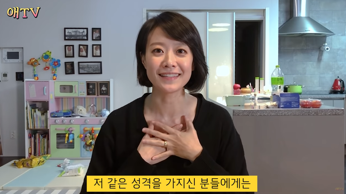 부끄럼 많은 아이 위한 동화책
