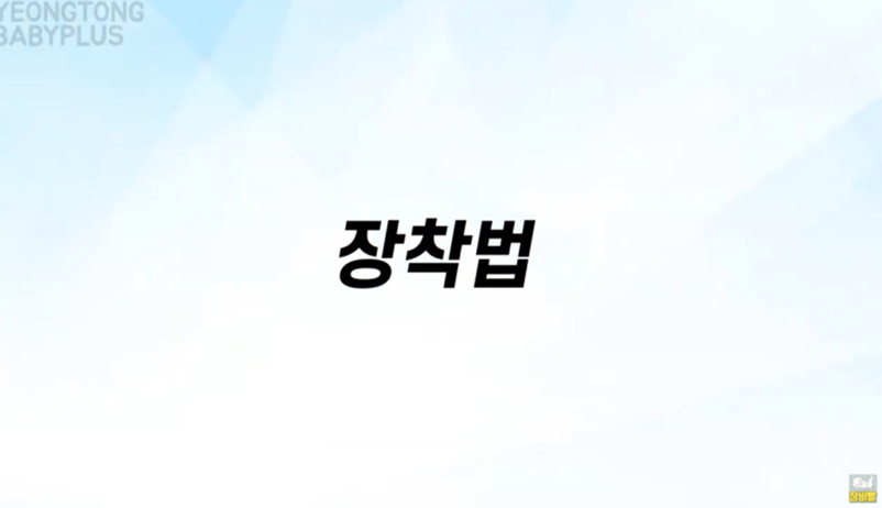 브라이텍스 카시트 리뷰 3편