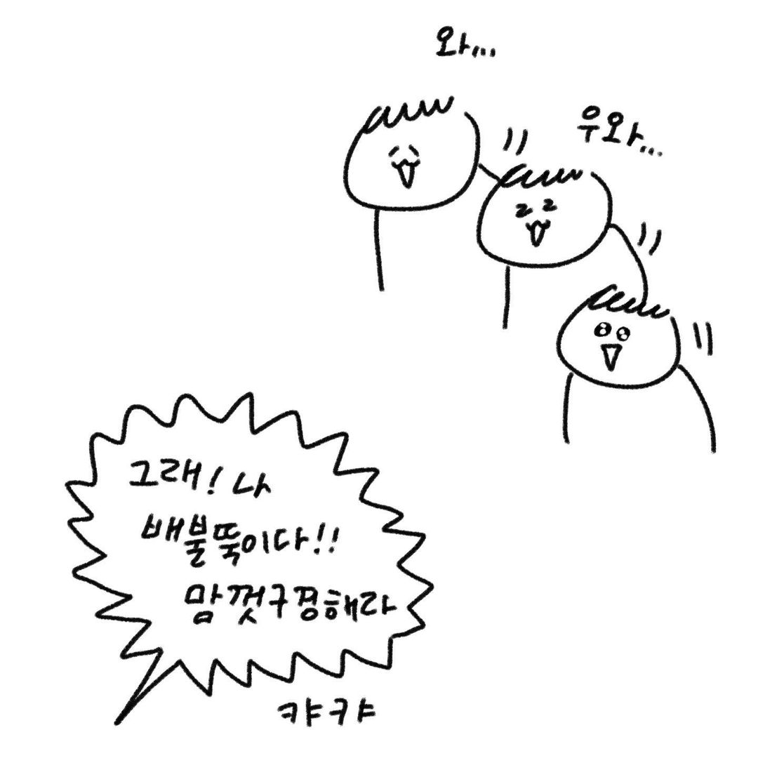 유총총 임신 8개월 차