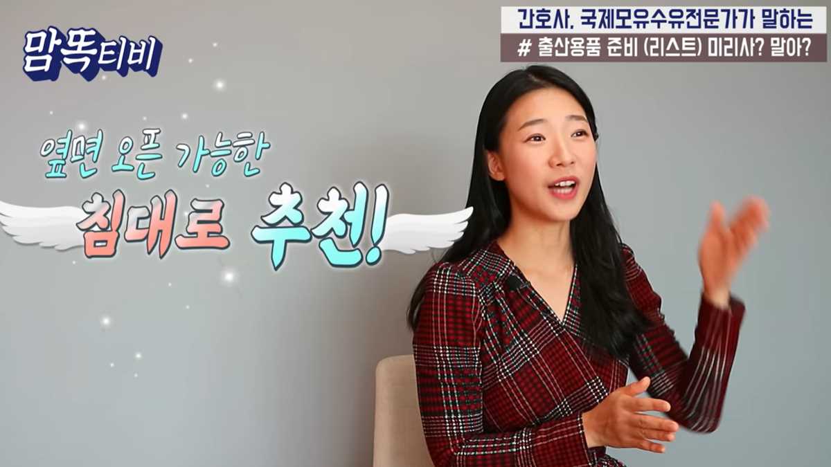 출산 준비물 총정리 출산 전