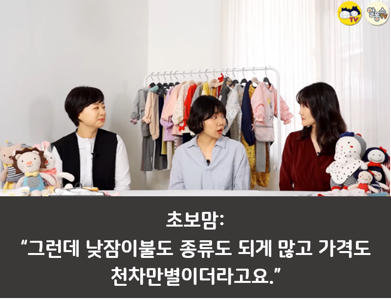 어린이집 등원 필수템 알려드림