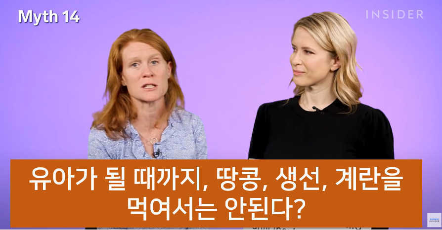 잘못된 16가지 육아상식 바로잡기