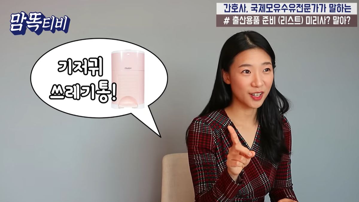 출산 준비물 총정리 출산 전