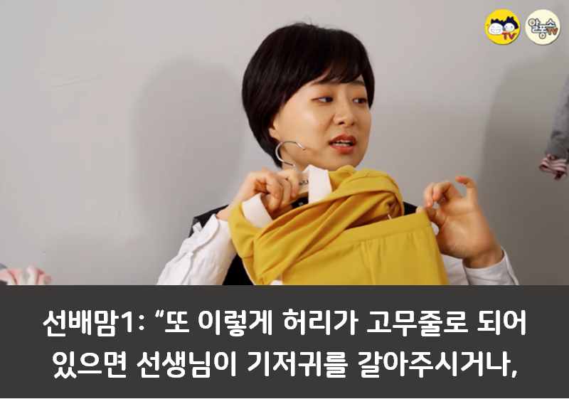 어린이집 등원 옷 꿀팁 알려드림