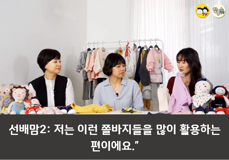 어린이집 등원 옷 꿀팁 알려드림