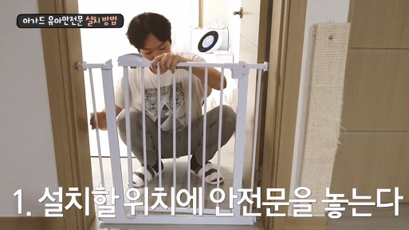 국민 유아 안전문 2종 리얼 후기