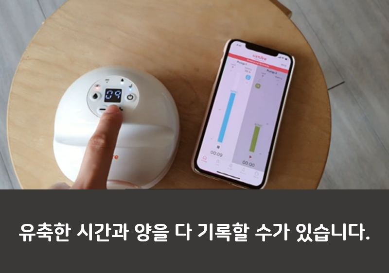 국민 유축기 3종 비교 내돈내산