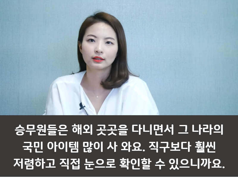독일 면세점 BEST 육아템 리스트