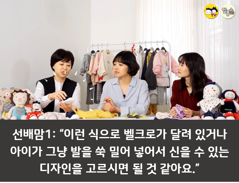 어린이집 등원 옷 꿀팁 알려드림