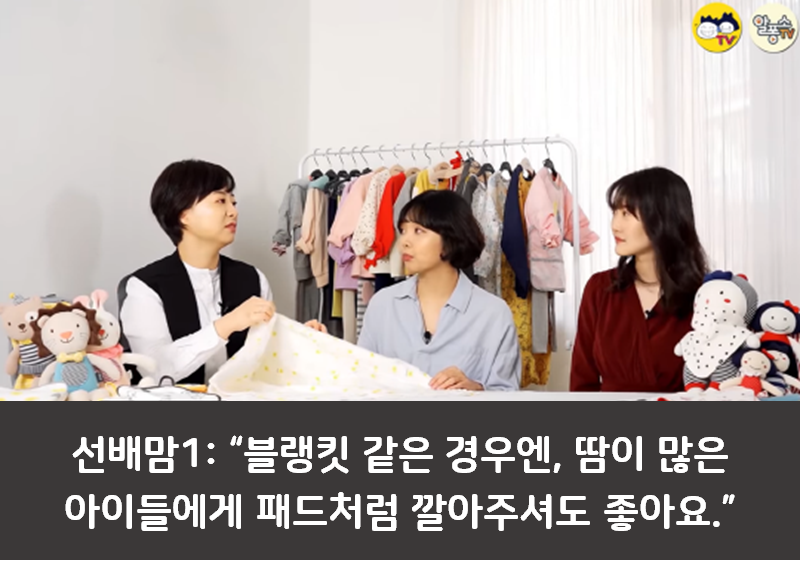 어린이집 등원 필수템 알려드림