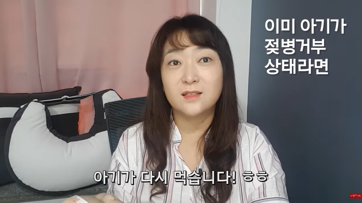 젖병 거부 5대 솔루션 by 조리원장