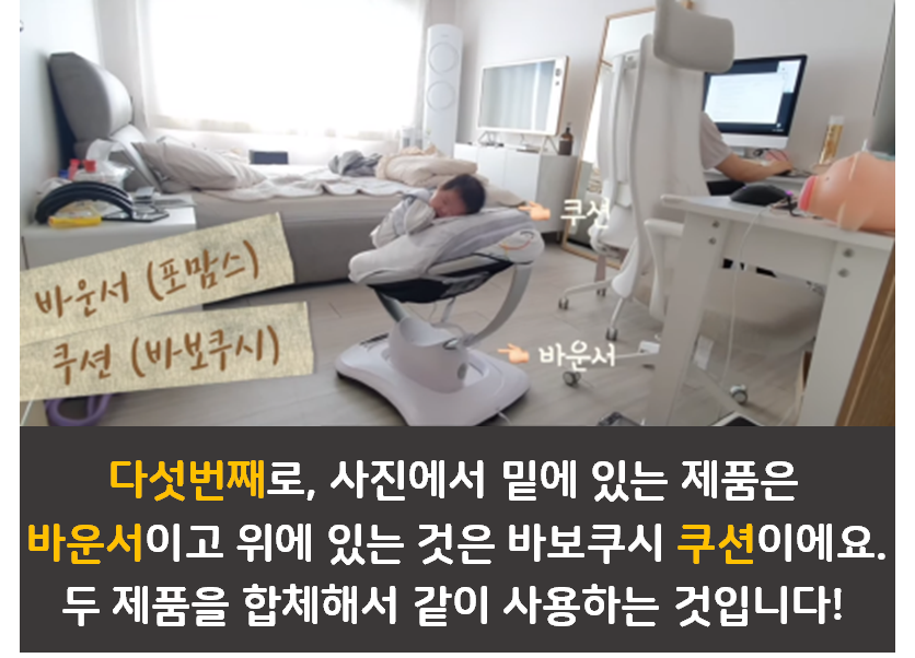엄빠 구해주는 필수 육아템 2편
