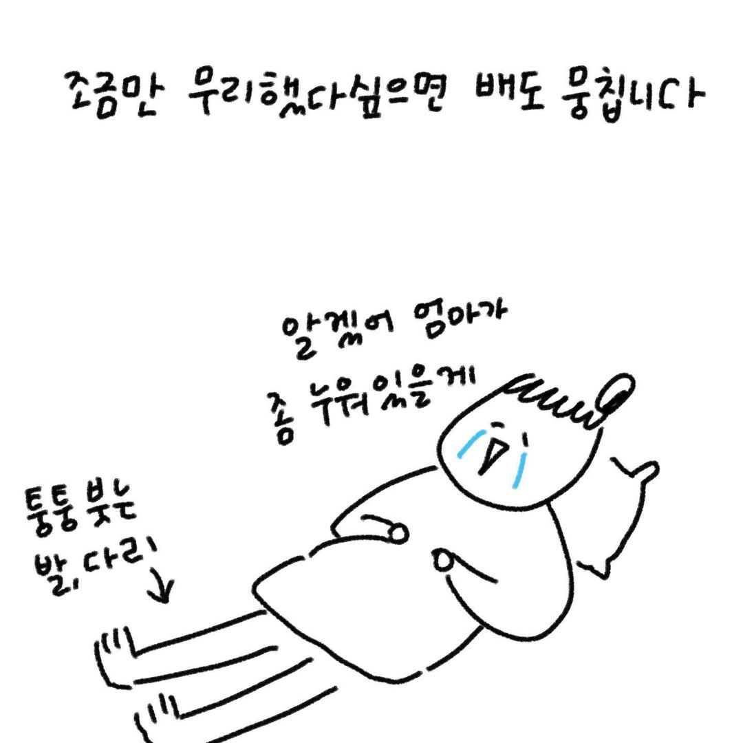 유총총 임신 후기