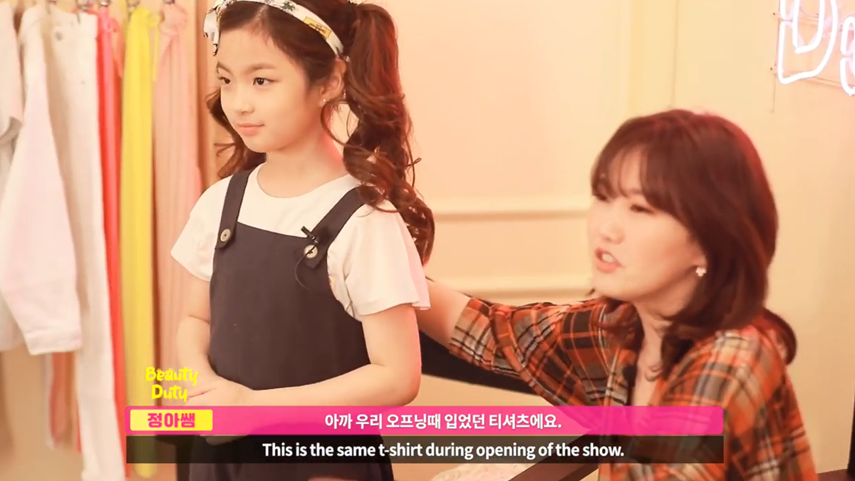 키즈 꾸안꾸룩 코디법 by VOGUE