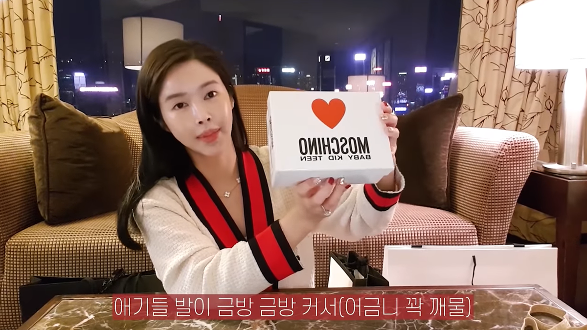 아기 명품 패션 리뷰 면세점 내돈내산