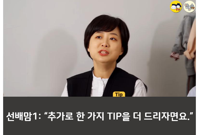 어린이집 등원 필수템 알려드림