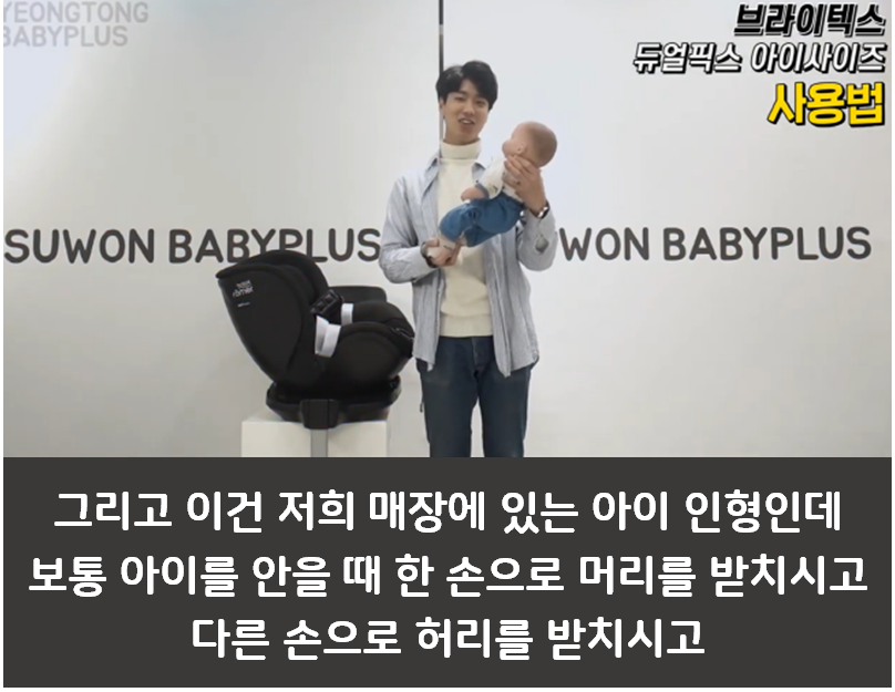 브라이텍스 카시트 리뷰 2편