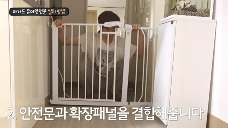 국민 유아 안전문 2종 리얼 후기