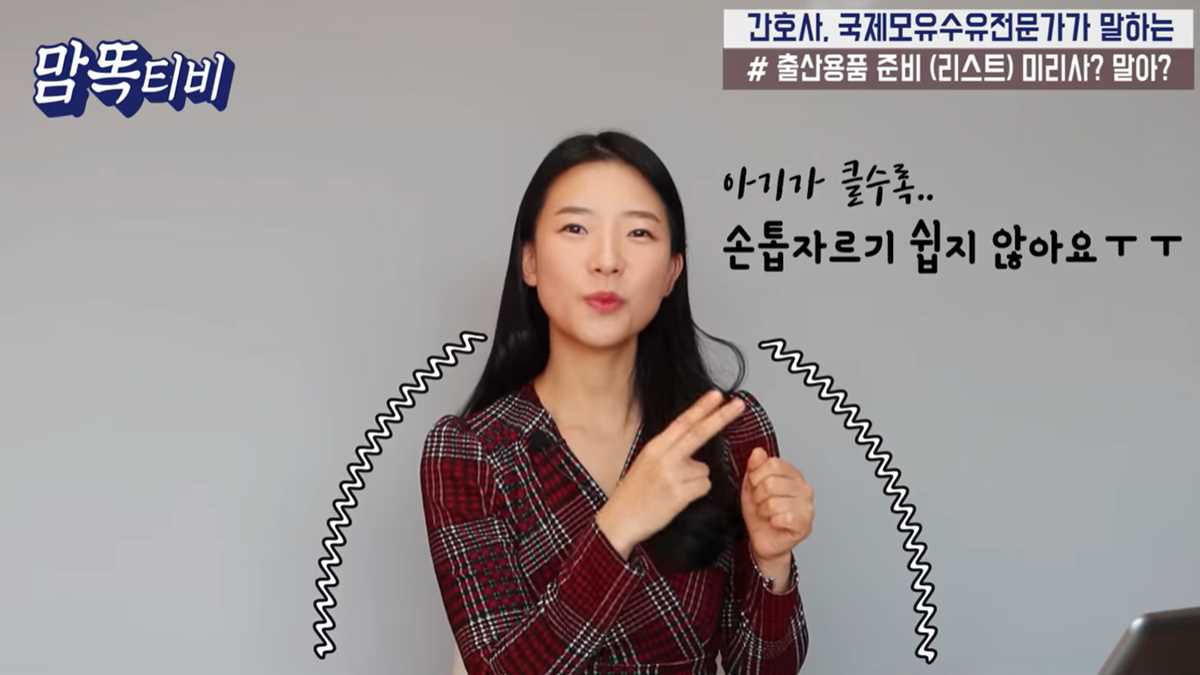 출산 준비물 총정리 출산 전