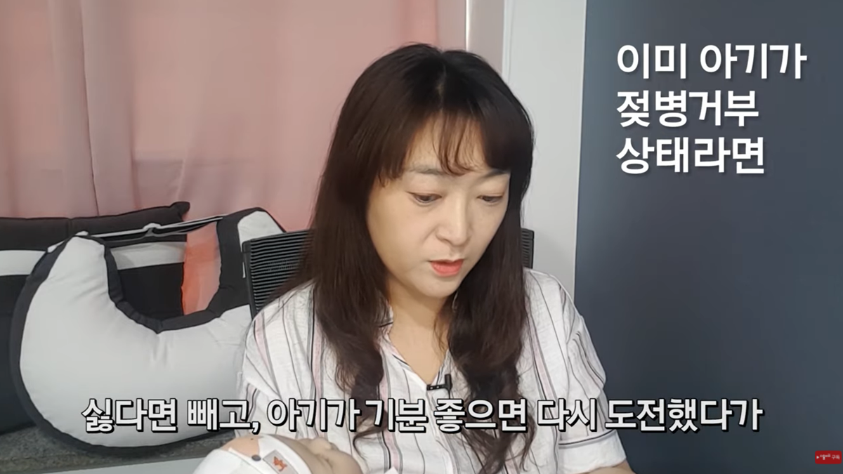 젖병 거부 5대 솔루션 by 조리원장