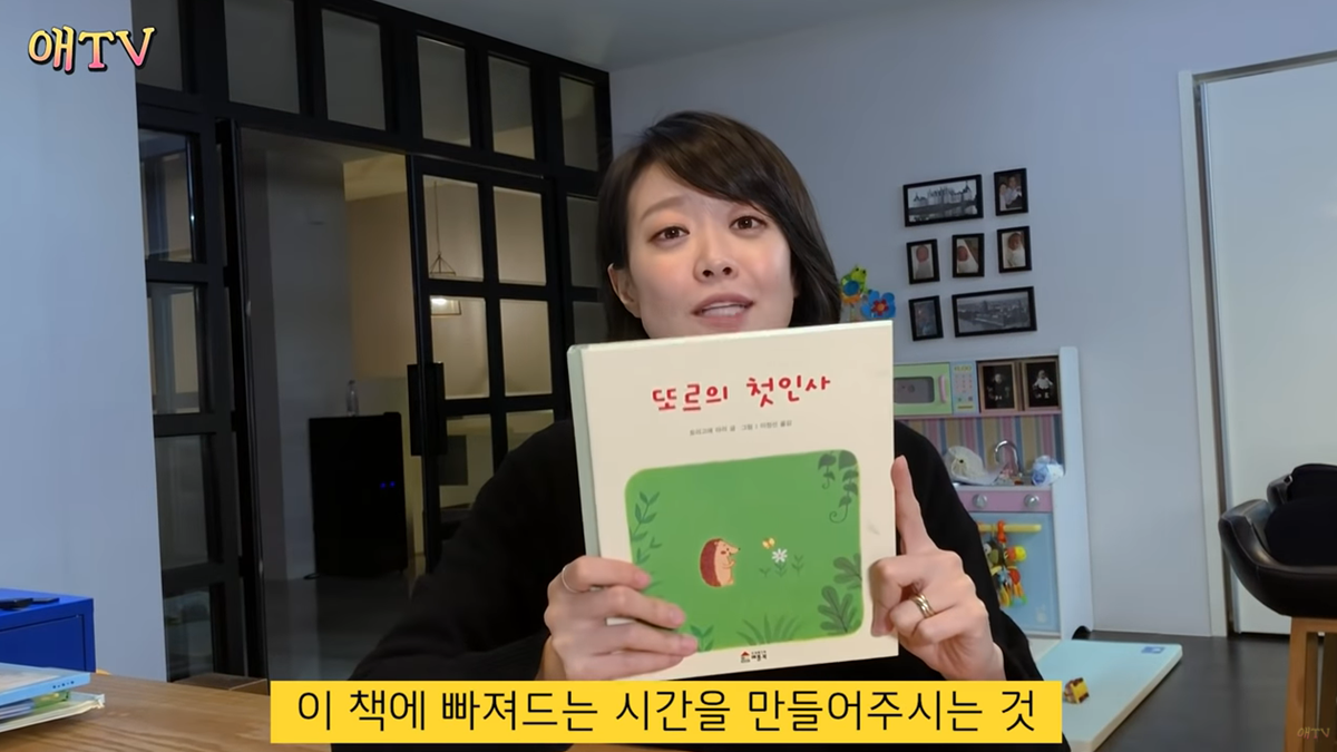 부끄럼 많은 아이 위한 동화책