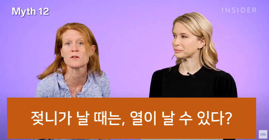 잘못된 16가지 육아상식 바로잡기