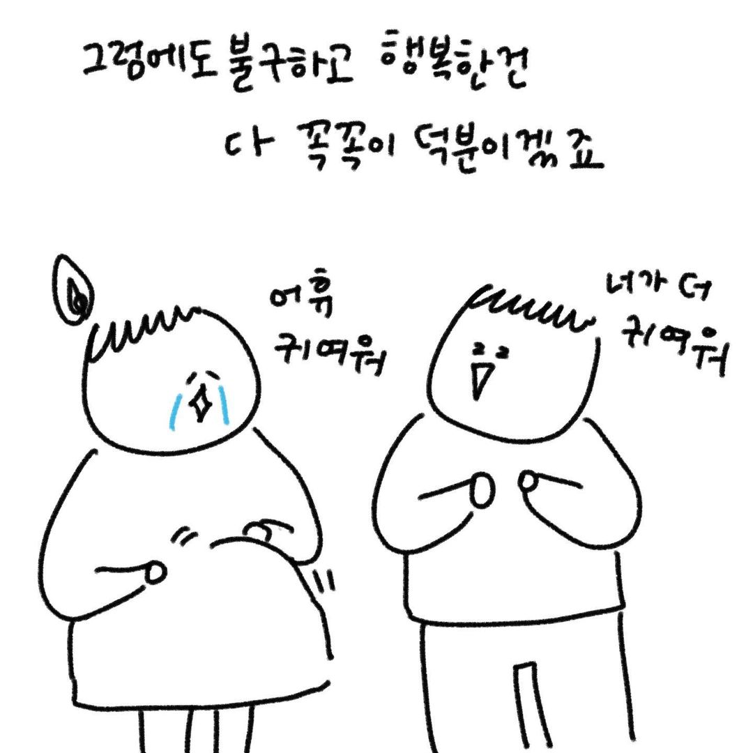 유총총 임신 후기