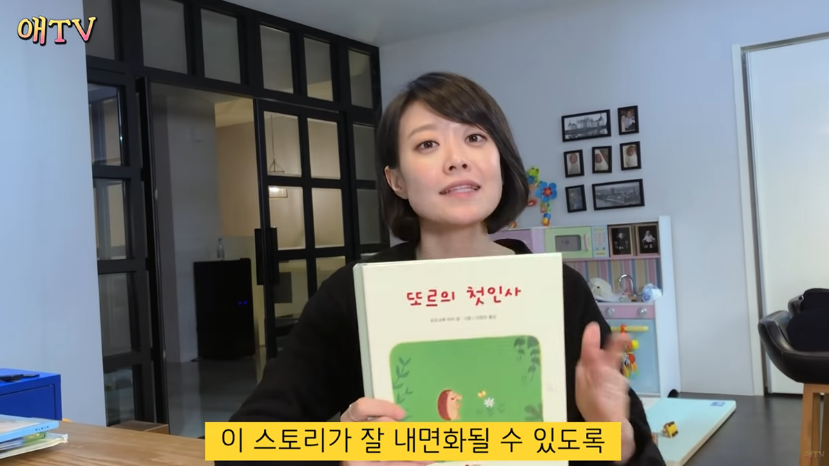 부끄럼 많은 아이 위한 동화책