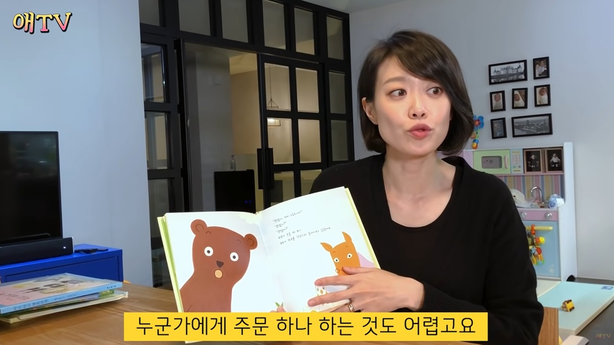 부끄럼 많은 아이 위한 동화책