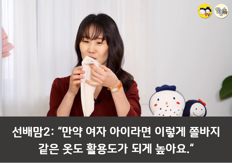 어린이집 등원 옷 꿀팁 알려드림