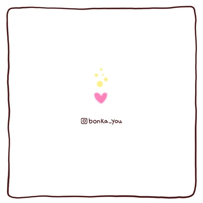 봉카툰 아이낳고 달라진 점