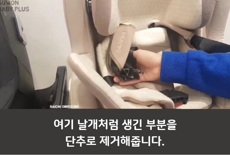 다이치 카시트 리뷰 2편